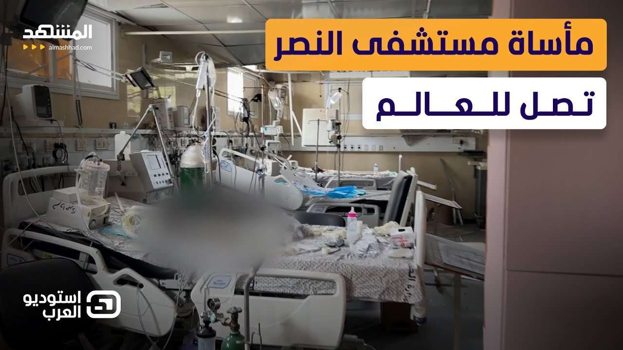 Il tragico destino dei neonati ricoverati a Gaza nell’ospedale al-Nasr, l’inchiesta del Whashington Post