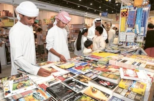 Nidal Shoukeir, "Abu Dhabi International Book Fair as a Model:  Cultural Diplomacy as a Tool of the UAE’s Smart Power"