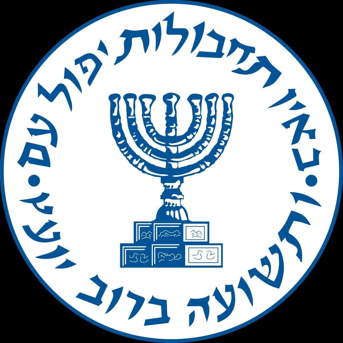 Israele perde Zvir Zamir, leggenda del Mossad
